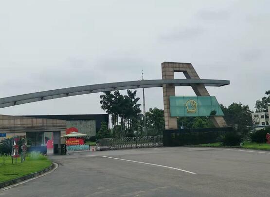 第五臺(tái)卡爾費(fèi)休水分測(cè)定儀-金象化工服務(wù)記錄